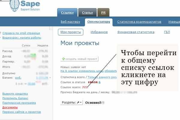 Кракен даркнет store