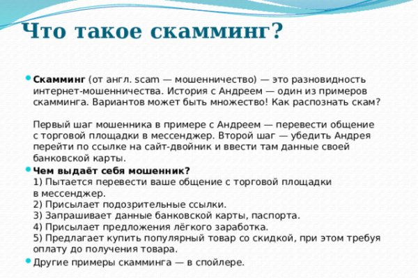 Кракен ссылка официальная на тор