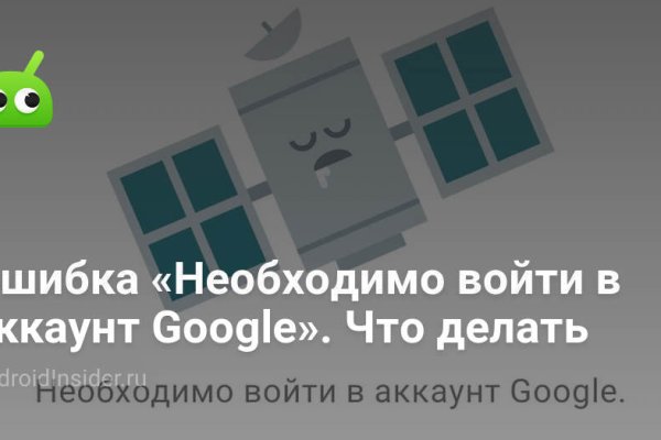 Что за площадка кракен
