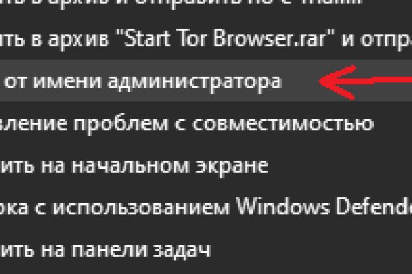 Открыть даркнет