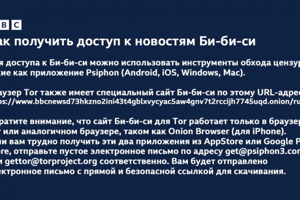 Даркнет маркет кракен onion