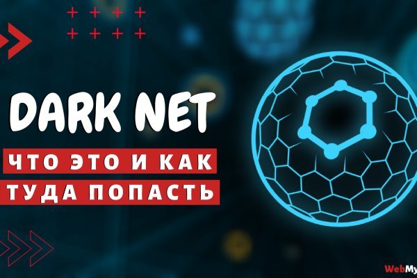 Кракен 16