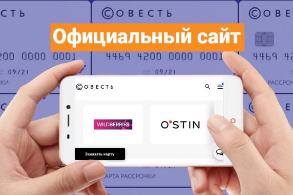 Вывести деньги с кракена