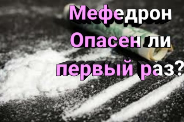 Mega darknet ссылка