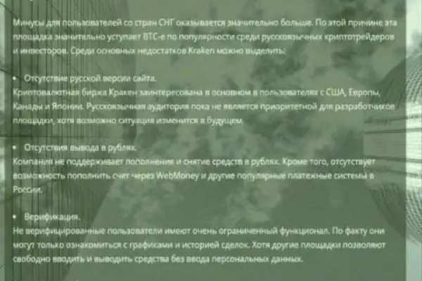 Кракен даркнет официальный
