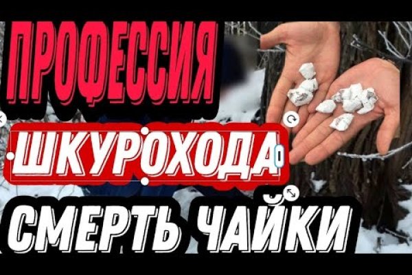 Кракен маркетплейс товары