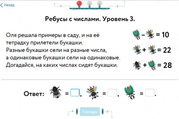 Ссылка на кракен тор kr2web in