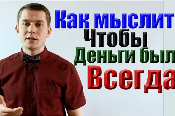Кракен даркнет площадка