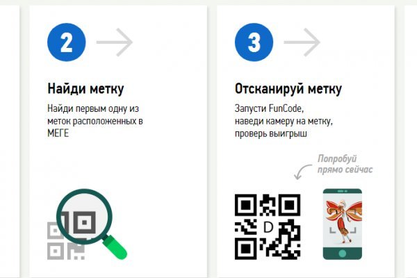 Кракен маркетплейс что там