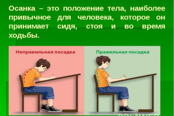 Кракен ссылка trikky