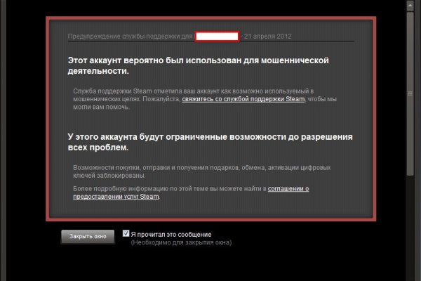 Кракен оригинальная ссылка для тор