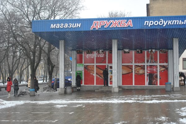 Что такое кракен маркетплейс