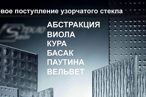 Kraken официальные зеркала