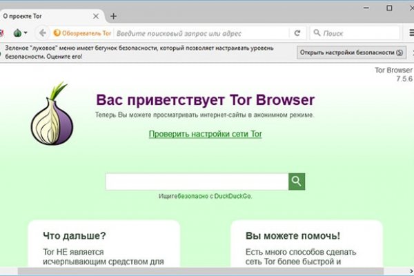 Кракен даркнет тор