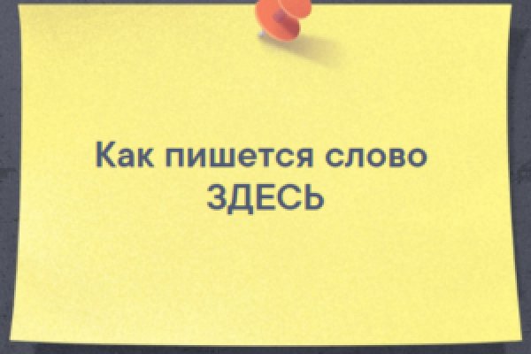 Kra37at