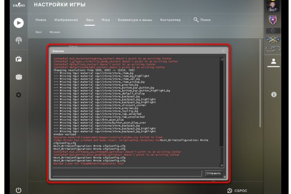 Кракен официальный сайт