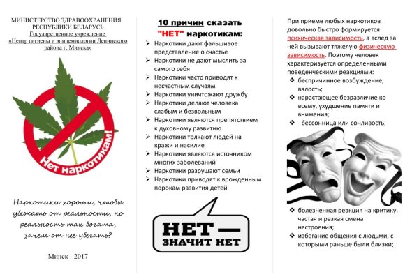 Кракен маркетплейс создатель