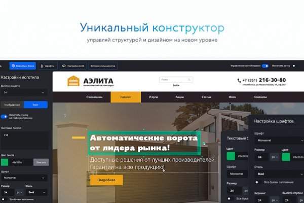 Кракен продает наркотики