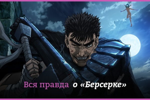 Ссылка на кракен не работает