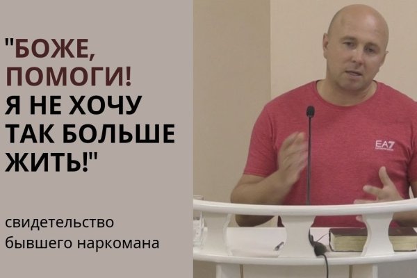Что такое кракен сайт