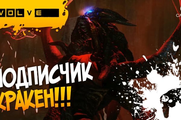 Кракен маркетплейс магазин