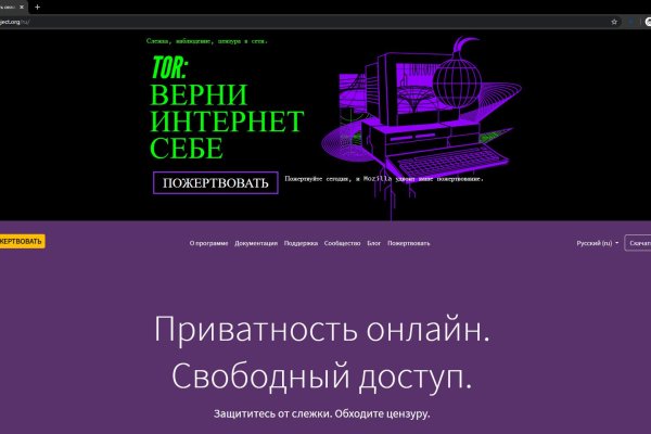 Kraken магазин интернет