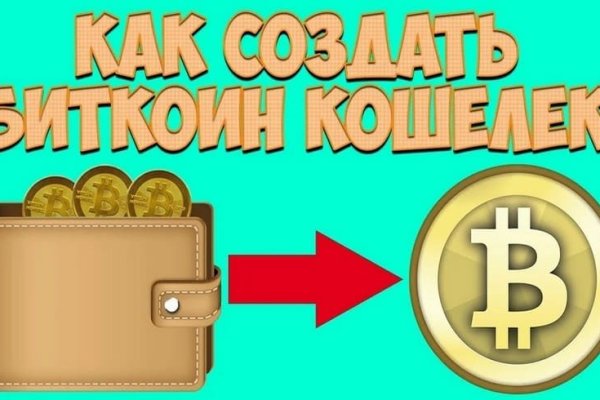 Где найти рабочую ссылку кракен