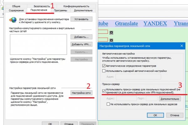 Kraken маркетплейс официальный