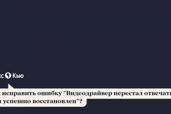 Ссылка на кракен onion kraken dark link
