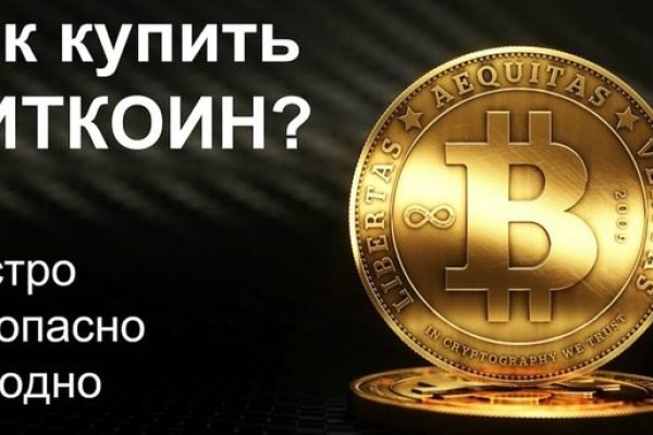 Кракен тор маркет пв