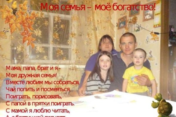 Актуальная ссылка на кракен