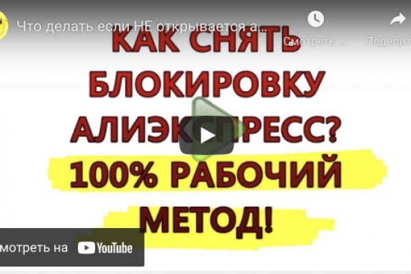 Регистрация на кракен