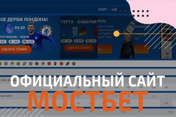Кракен маркет даркнет скачать