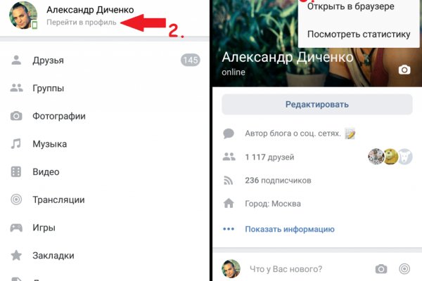 Кракен тор gigageek ru