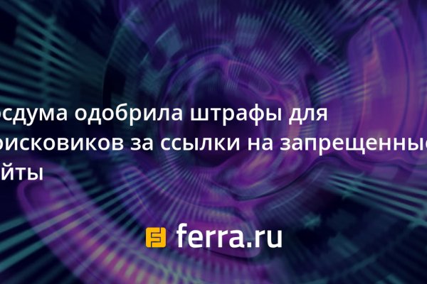 Кракен даркнет тг