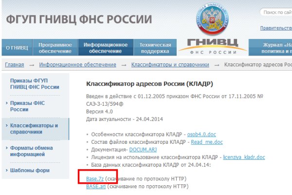 Kraken дарк магазин