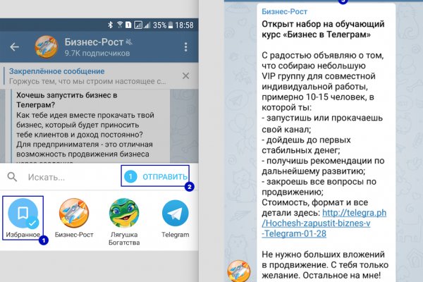Кракен даркнет тг