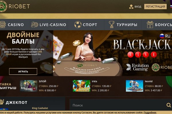 Кракен kr2connect co