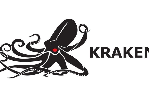 Kraken 13at