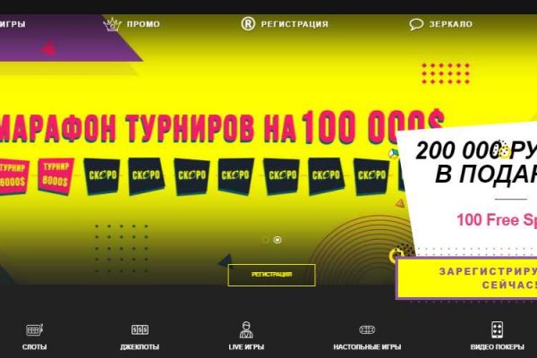 Гидра сайт в тор браузере ссылка