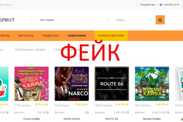 Кракен как зайти ссылка