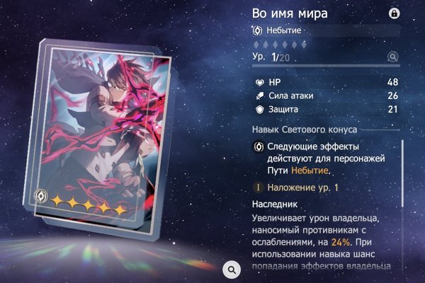 Кракен ссылка официальная в тор