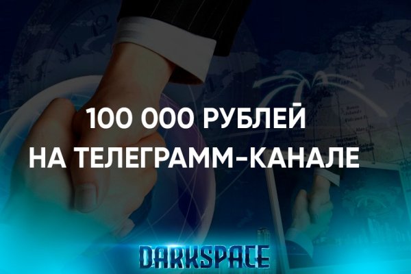 Как зайти на гидру через тор браузер