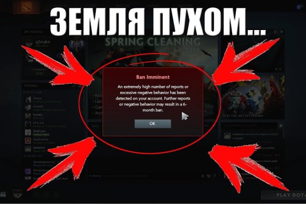 Кракен магазин зеркало