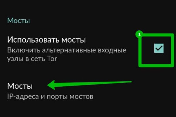 Как зайти на маркетплейс кракен