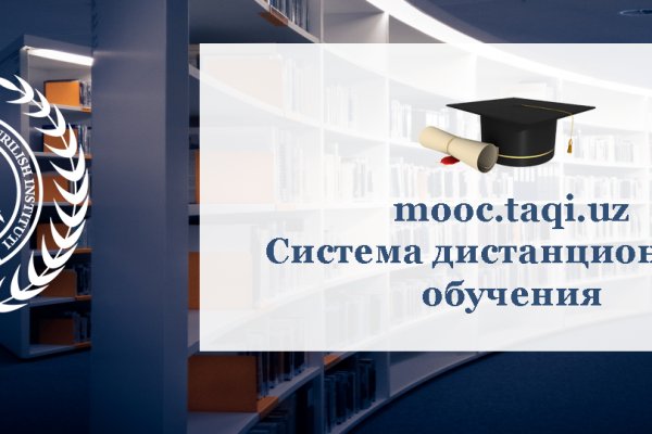 Кракен ссылка стор