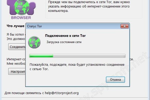Через какой браузер можно зайти на кракен