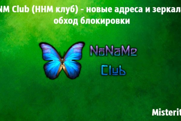 Ссылка кракен зеркало тор